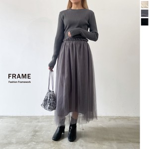 Casual Dress Tulle Knitted Docking One-piece Dress 【2024NEW】