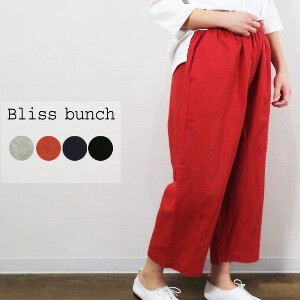 Full-Length Pant Cotton Linen Tapered Pants 【2024NEW】