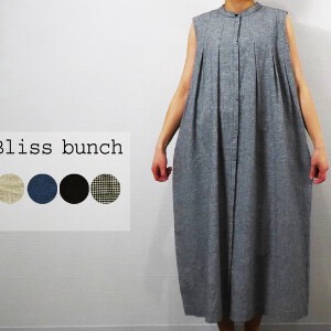 Casual Dress Cotton Linen One-piece Dress 【2024NEW】