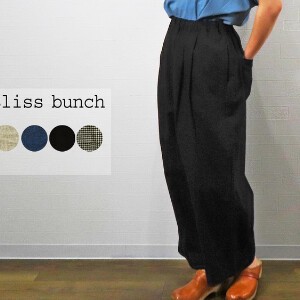 Full-Length Pant Cotton Linen Wide Pants 【2024NEW】