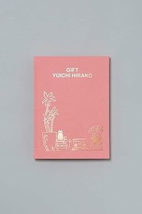 GIFT　YUICHI HIRAKO