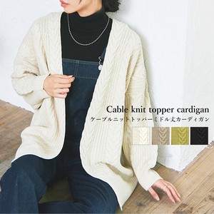 Cardigan Outerwear Long Cardigan Sweater Bulky Midi Length 【2024NEW】