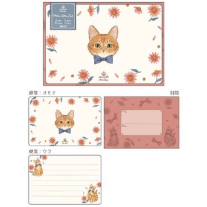 Store Supplies Envelopes/Letters Miki Takei M Mini Letter Set