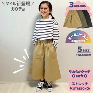 Kids' Full-Length Pant Little Girls Kids 7/10 length 6/10 length