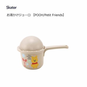 お湯かけジョーロ POOH/Petit Friends　スケーター　BS25JR