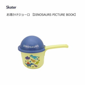 Bath Product Dinosaur book Skater