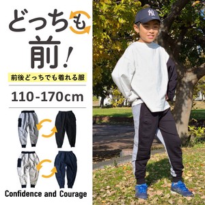 Kids' Full-Length Pant Pocket 2-way