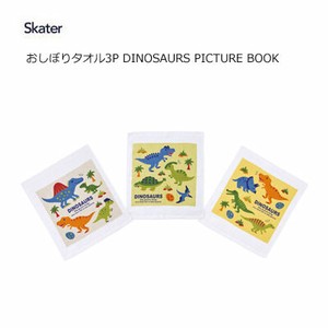 おしぼりタオル 3枚セット DINOSAURS PICTURE BOOK スケーター OAC1T