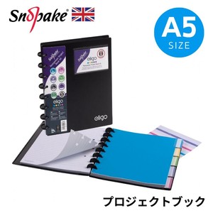 SNOPAKE eligo プロジェクトブック 【A5】（イギリス・輸入・文房具・文具）