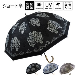 2024ss新作：春夏 晴雨兼用傘 ダマスク柄 ショート傘 UVカット 日傘 雨傘