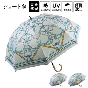 All-weather Umbrella UV Protection All-weather Spring/Summer