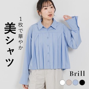 Button Shirt/Blouse Switching