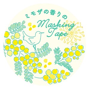ミモザの香りのステーショナリー/マスキングテープ/バード