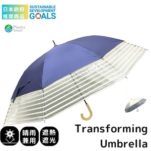 All-weather Umbrella UV Protection Border M