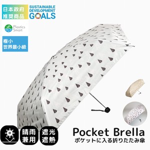 【ポケブレラ】極小5段マイクロ折りたたみ傘　ティピー柄プリント　晴雨兼用　UVカット&完全遮光　遮熱