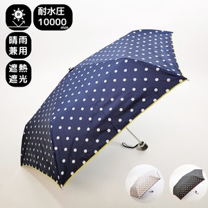 UVカット&完全遮光　遮熱　ドットプリント　晴雨兼用3段折りたたみ傘