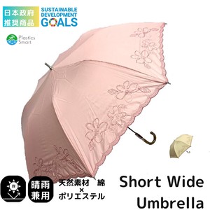 日本政府　推奨商品　ショートワイド傘　綿×ポリエステル　裾スカラープルメリア刺繍　晴雨兼用 UVカット