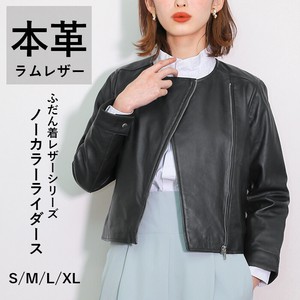Jacket Collarless Genuine Leather