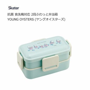 抗菌食洗機対応 2段 ふわっと 弁当箱 YOUNG OYSTERS  ヤングオイスターズ スケーター PFLW4AG