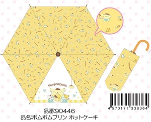 【予約販売】90446 キャラクター折畳傘　ポムポムプリン　ホットケーキ