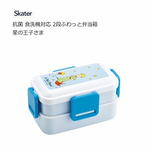 Bento Box Skater Antibacterial The little prince Dishwasher Safe