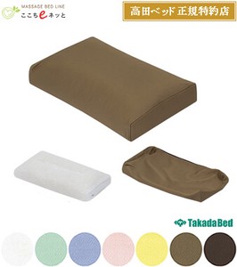 高田ベッド クールピロー【日本製】寝具用枕・18色/マクラ・マット・カバーシリーズ
