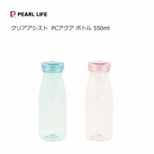 Water Bottle Lightweight Clear 550ml