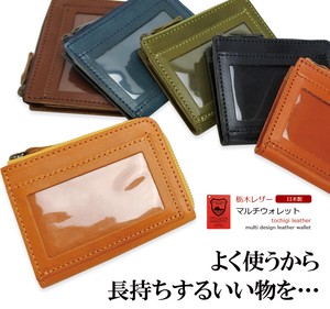 カードケース パスケース ミニ財布 革 栃木レザー 日本製 メンズ レディース 薄型 コンパクト