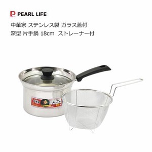 Pot Stainless-steel Strainer IH Compatible 18cm