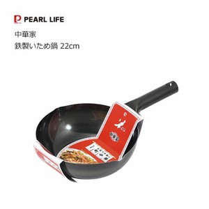 Frying Pan IH Compatible M Made in Japan