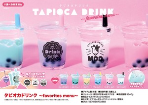 タピオカドリンク〜favorites menu〜