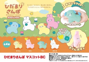 Animal/Fish Plushie/Doll Animal goods Stuffed toy Mascot