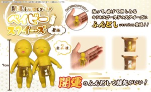Doll/Anime Character Plushie/Doll squishy Mini