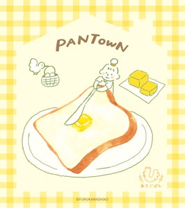 Furukawa Shiko Memo Pad Memo Pad Breakfast PANTOWN Series