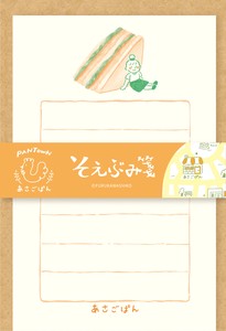 Furukawa Shiko Letter set Breakfast Japanese Paper Flake Stickers PANTOWN Series