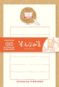 Furukawa Shiko Letter set Japanese Paper Flake Stickers PANTOWN Series