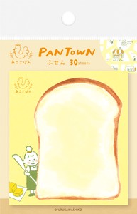 Furukawa Shiko Sticky Notes Breakfast PANTOWN Series