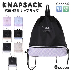 Backpack Polyester Back Drawstring Bag Kids 2024 NEW