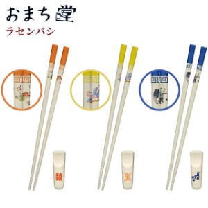 Chopsticks Series Presents Cutlery