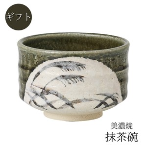 ギフト　織部芦茶碗　美濃焼 日本製