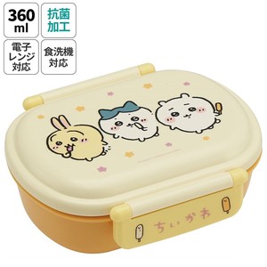 Bento Box Lunch Box Chikawa Skater Antibacterial Dishwasher Safe Koban Made in Japan