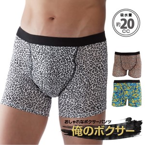 Cotton Boxer Underwear single item 20cc Made in Japan