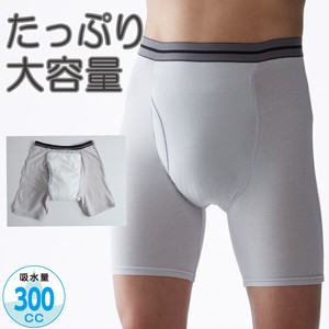 Cotton Boxer Underwear 300cc Made in Japan