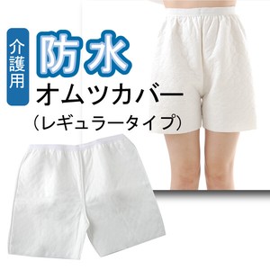 Adult Diaper/Incontinence 60cc