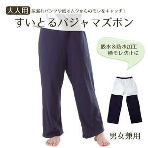 Loungewear Bottom Quick-Drying Unisex 60cc Made in Japan