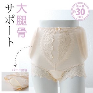 Panty/Underwear single item Quick-Drying 30cc