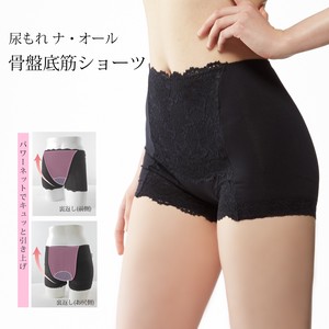 Panty/Underwear single item Quick-Drying 35cc