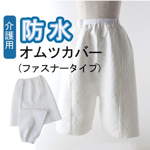 Adult Diaper/Incontinence 100cc