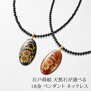 18金 江戸蒔絵 螺鈿 天然石 ペンダント ネックレス 日本製 [made in Japan]