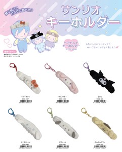Key Ring Key Chain Sanrio Characters Hair Band